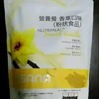 在飛比找蝦皮購物優惠-USANA 優莎納  香草 營養餐