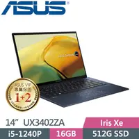 在飛比找PChome24h購物優惠-ASUS Zenbook 14 OLED UX3402ZA-