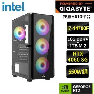 【技嘉平台】i7二十核GeForce RTX4060{諾特}電競機(i7-14700F/H610/16G/1TB)