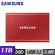 【Samsung 三星】T7 移動固態硬碟 外接SSD 1TB 金屬紅