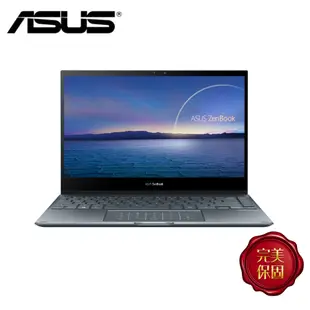 ASUS ZenBook Flip 13 UX363EA-0102G1165G7 13.3吋 (i7/16G) 廠商直送