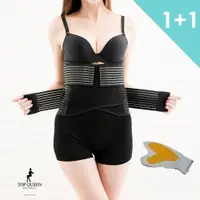 在飛比找PChome24h購物優惠-【Top queen】提升版竹炭專業強化型護 腰帶 一件 (
