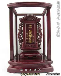 在飛比找Yahoo拍賣優惠-士林木雕 公媽龕祖龕(免費雷射雕刻)最新防震 1尺實木 正 