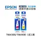 原廠盒裝墨水 EPSON 1紅1黃 T664 T664300 T664400 適用 L100 L110 L120 L121 L200 L220 L210 L300 L310 L350 L355 L360 L365 L380 L385