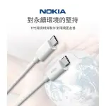 原廠盒裝【現貨發票】NOKIA 原廠充電線 5A 快充線 100W 5A，兼容筆電、平板、手機、IPHONE 系列