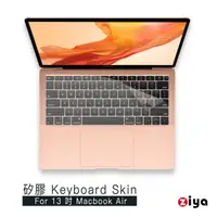 在飛比找PChome24h購物優惠-[ZIYA Apple Macbook Air13 具備 T