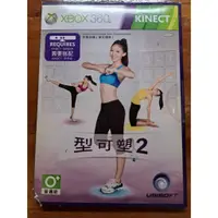 在飛比找蝦皮購物優惠-【現貨出清】 XBOX360 遊戲 型可塑2