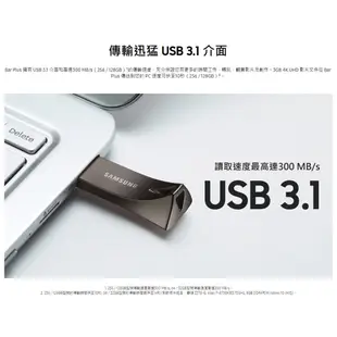 SAMSUNG三星 BAR Plus USB3.1 64GB 隨身碟 深空灰 MUF-64BE4/APC