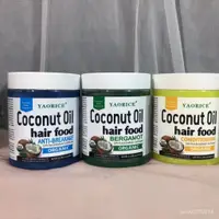 在飛比找蝦皮購物優惠-Coconut oil hair food 260ml