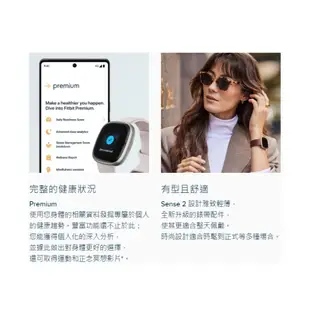 Fitbit Sense 2 健康智慧手錶 (月光白/迷霧藍/石墨黑)