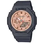 【私聊甜甜價】CASIO G-SHOCK 八角形錶殼 粉紅金雙顯腕錶 GMA-S2100MD-1A