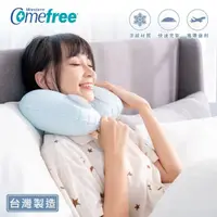 在飛比找momo購物網優惠-【Comefree】涼感充氣頸枕 兩色可選(旅行枕/按壓充氣