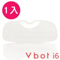 在飛比找momo購物網優惠-【Vbot】i6蛋糕機掃地機專用二代極淨濾網(1入)
