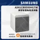 SAMSUNG三星 16坪 BESPOKE美型無風智慧清淨機-卵石灰 AX41CB9500HGTW