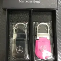 在飛比找蝦皮購物優惠-Mercedes Benz賓士精品 賓士原廠 鑰匙圈 鎖匙圈