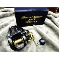 在飛比找蝦皮購物優惠-【光輝釣具】SHIMANO BeastMaster MD60