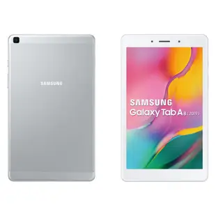 附發票~三星 SAMSUNG A7 Lite  T225  & 三星Tab A 8.0 LTE T295 可通話平板電腦