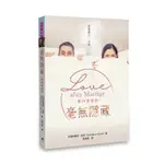 毫無隱藏[88折]11100956608 TAAZE讀冊生活網路書店