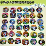 哆啦A夢立體磁鐵環遊世界系列