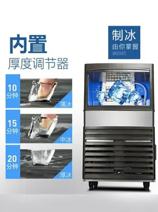 彬雪制冰機 商用 奶茶店小型全自動冰塊機桶裝水大容量大型制冰機 220V 交換禮物全館免運