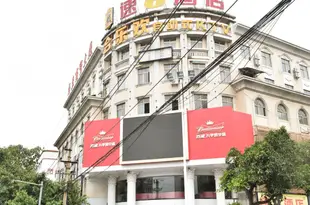 速8酒店(泉州清蒙汽車站店)SUPER8 Hotel Quanzhou Qingmeng