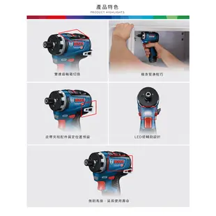 BOSCH 博世 12V 鋰電免碳刷六角夾頭電鑽/起子機 GSR 12V-35 HX (單機)