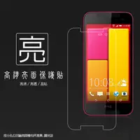 在飛比找蝦皮購物優惠-亮面 霧面 螢幕保護貼 HTC Butterfly 2 蝴蝶