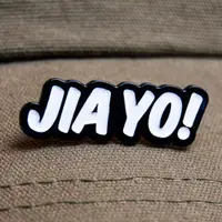 在飛比找蝦皮購物優惠-加油！ Jia Yo 琺瑯胸章 Jia Yo 加油 Enam