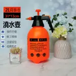 【WORLD】3L 便攜式壓力噴水器泵手持式化學瓶園藝工具植物花卉澆水灌溉噴霧瓶