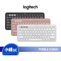 在飛比找蝦皮商城優惠-Logitech G 羅技 Pebble K380S 跨平台