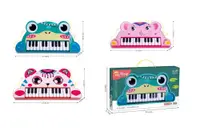 在飛比找松果購物優惠-青蛙貓咪大象小鋼琴22鍵 電子琴 玩具 可彈奏練習 生日 禮