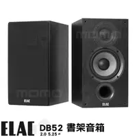 在飛比找momo購物網優惠-【ELAC】DB52 書架式(5.25吋環繞喇叭一對 釪環公