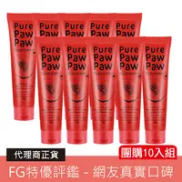 在飛比找屈臣氏網路商店優惠-PURE PAW PAW (10入組)Pure Paw Pa