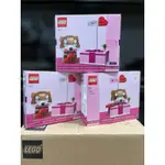 「奇奇蒂蒂」LEGO 樂高 40679 愛的禮物盒 LOVE GIFT BOX 情人節 VALENTINES