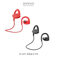 在飛比找PChome24h購物優惠-OVEVO X9 MP3 運動藍牙耳機
