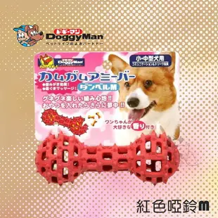 DoggyMan多格漫 鏤空橡膠玩具 1入