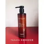 TAGAYA 胺基酸造型護250ML