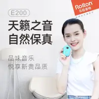 在飛比找蝦皮購物優惠-、Rolton/樂廷 E200手機##音箱迷你便攜式戶外小音