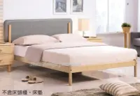 在飛比找Yahoo!奇摩拍賣優惠-【N D Furniture】台南在地家具-北歐松木實木皮面