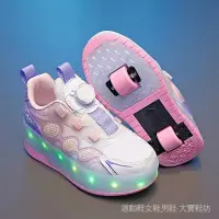 在飛比找蝦皮商城精選優惠-兒童男孩女孩運動鞋兒童 LED 燈輪滑鞋男孩女孩發光發光滑板