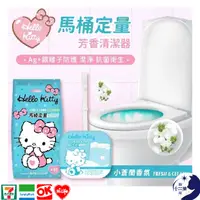 在飛比找蝦皮購物優惠-現貨－ ［正版授權］  凱蒂貓 HELLO KITTY KT