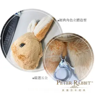 【英國比得兔Petter Rabbit】比得兔絨毛零錢包