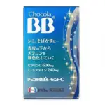 【🈶️現貨】日本🇯🇵 CHOCOLA BB 藍色 180錠