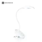 【NICONICO】多功能LED護眼觸控檯燈 檯燈NI-RL913