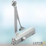 【門弓器】日本RYOBI 垂直式安裝 內停檔 1630 1640 1650日本門弓器 自動關門器 自動閉門器 自動門弓器