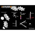 【動感模型】沃雅TEZ060 簡易圓角刮板及鉚釘自制器 通用