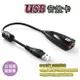 USB 音效卡 7.1聲道 外接音效卡 asus t100 電 CS SFACER Aspire Switch 10