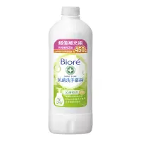 在飛比找博客來優惠-Biore 蜜妮 抗菌洗手慕絲 沁檸橙香補充瓶450ml