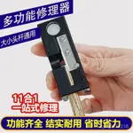 「精品」撞球桿皮頭修理器 撞球桿修球桿機器 工具 撞球桿換皮頭工具 修桿頭刀