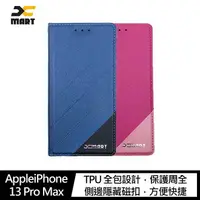 在飛比找樂天市場購物網優惠-XMART Apple iPhone 13 Pro Max 